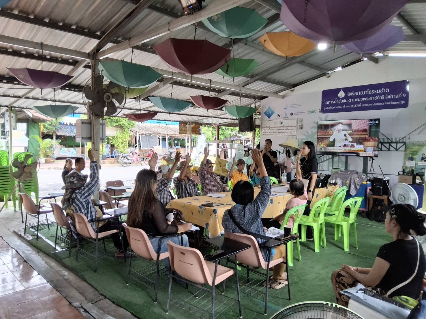 title -  ส.ป.ก.นครปฐม ดำเนินการเปิดประชุมโครงการก่อสร้างถนนในเขตปฏิรูปที่ดินจังหวัดนครปฐม